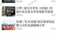 九柒最新爆料新闻事件,最新爆料事件引发社会热议