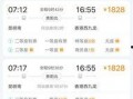 今日昆明爆料最新消息,揭秘神秘事件背后的真相