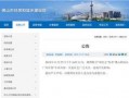 邓浩志最新爆料,揭秘事件背后惊人真相