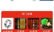 奇门遁甲爆料大全下载最新版,揭秘最新版神秘力量与奇术秘法