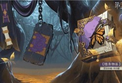 第五人格新珍宝最新爆料,神秘角色与独特技能即将揭晓！