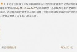 最新网友爆料新闻事件,神秘事件背后真相令人震惊
