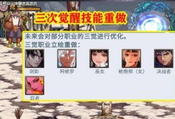 dnf最新爆料重做,经典职业重做，游戏体验再升级！