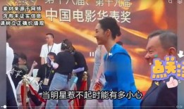 最新明星爆料八卦,当红明星背后的惊人真相