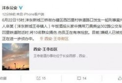 西安爆料事件最新消息,最新进展揭秘，真相逐渐浮出水面