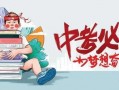 陈奕诺最新爆料消息,揭秘娱乐圈不为人知的幕后真相