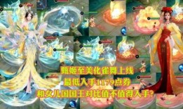 龙舞王者最新皮肤爆料视频,炫酷龙纹，霸气回归！