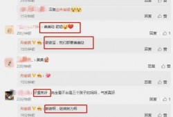 新瓜最新爆料合集在线观看,热点事件深度解析