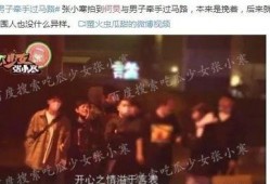 娱乐圈最新爆料解说文案,揭秘明星背后的惊人真相！