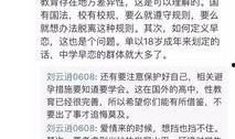 潮州韩美最新爆料,揭秘神秘项目背后的惊人真相
