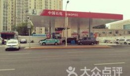 天津加油站爆料视频最新,揭露油品质量与价格疑云