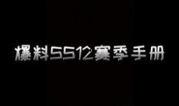 最新军需手册爆料,装备升级与战术革新全解析