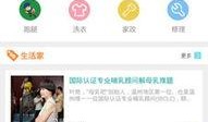 最新温州爆料新闻直播,直播揭秘城市热点事件